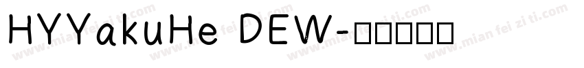 HYYakuHe DEW字体转换